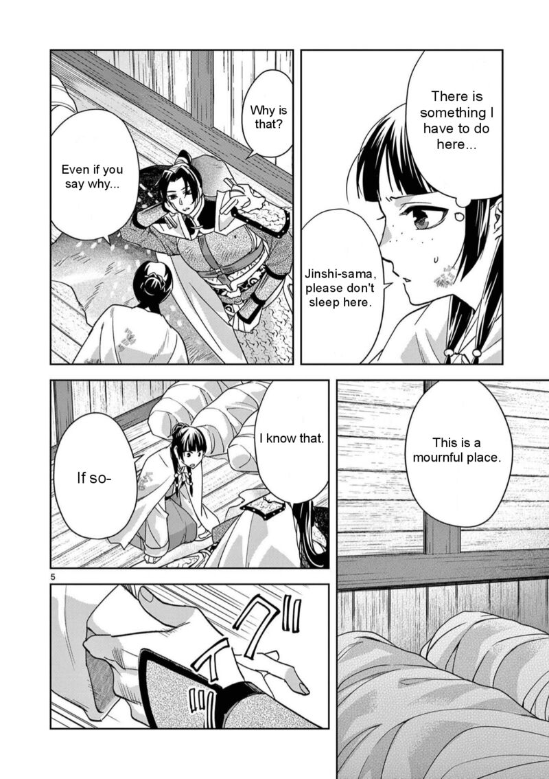 Kusuriya No Hitorigoto Maomao No Koukyuu Nazotoki Techou 83 11
