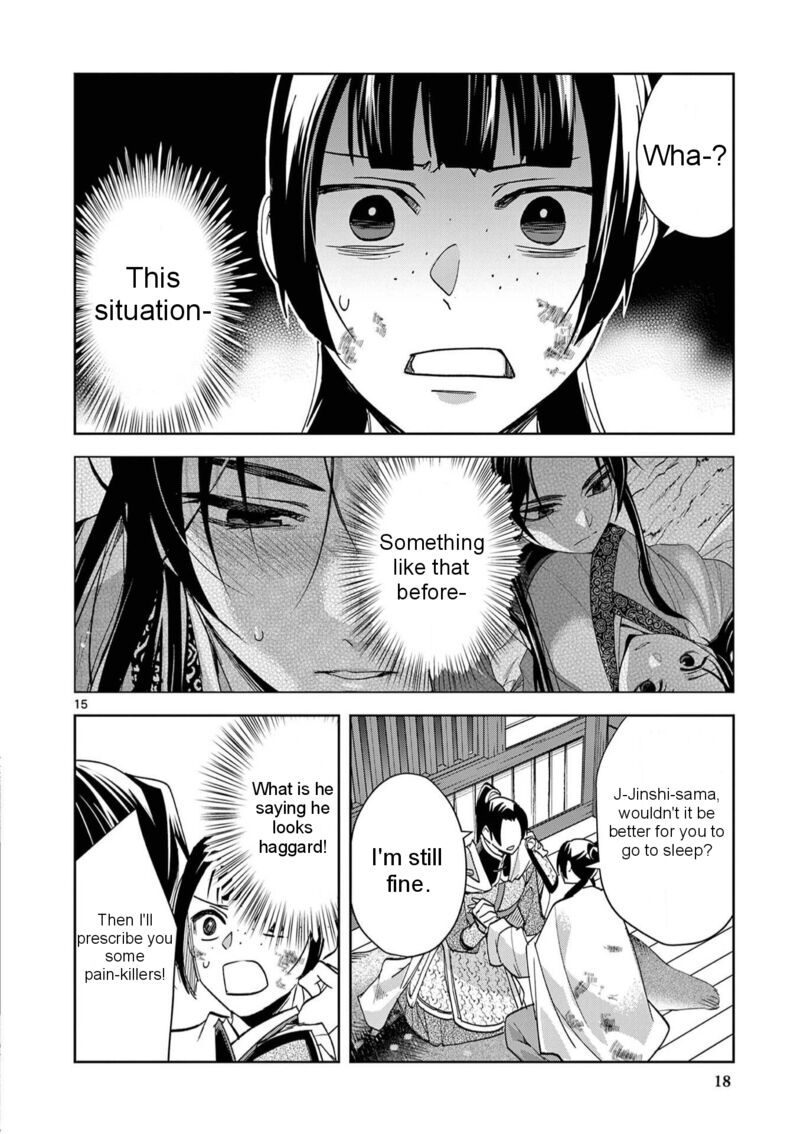 Kusuriya No Hitorigoto Maomao No Koukyuu Nazotoki Techou 83 21