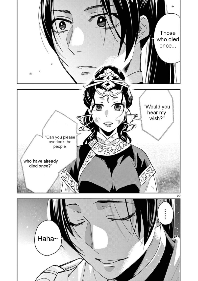 Kusuriya No Hitorigoto Maomao No Koukyuu Nazotoki Techou 83 28