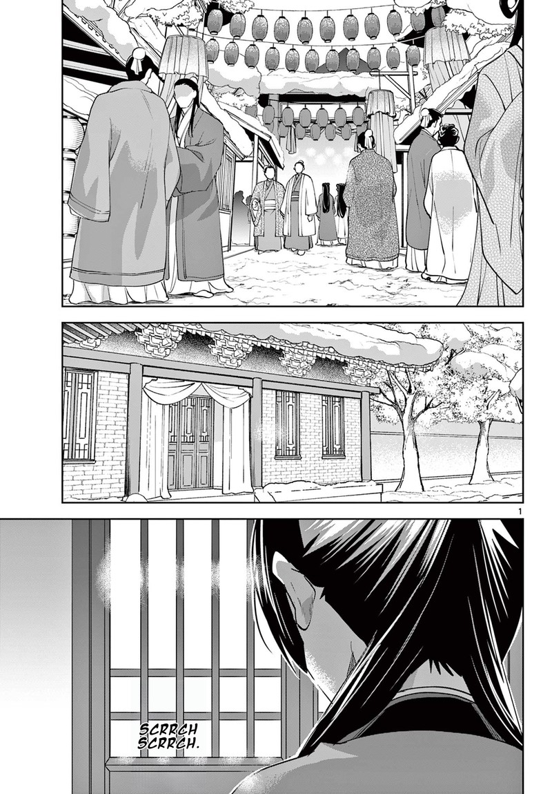 Kusuriya No Hitorigoto Maomao No Koukyuu Nazotoki Techou 84 1