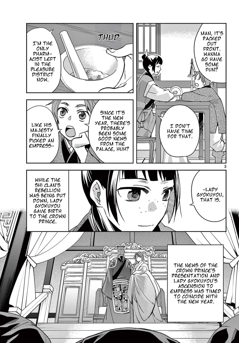 Kusuriya No Hitorigoto Maomao No Koukyuu Nazotoki Techou 84 3