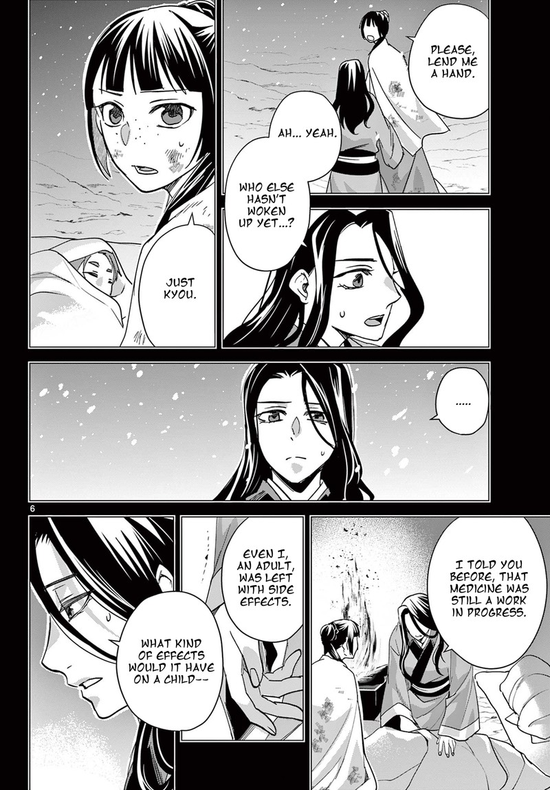 Kusuriya No Hitorigoto Maomao No Koukyuu Nazotoki Techou 84 6