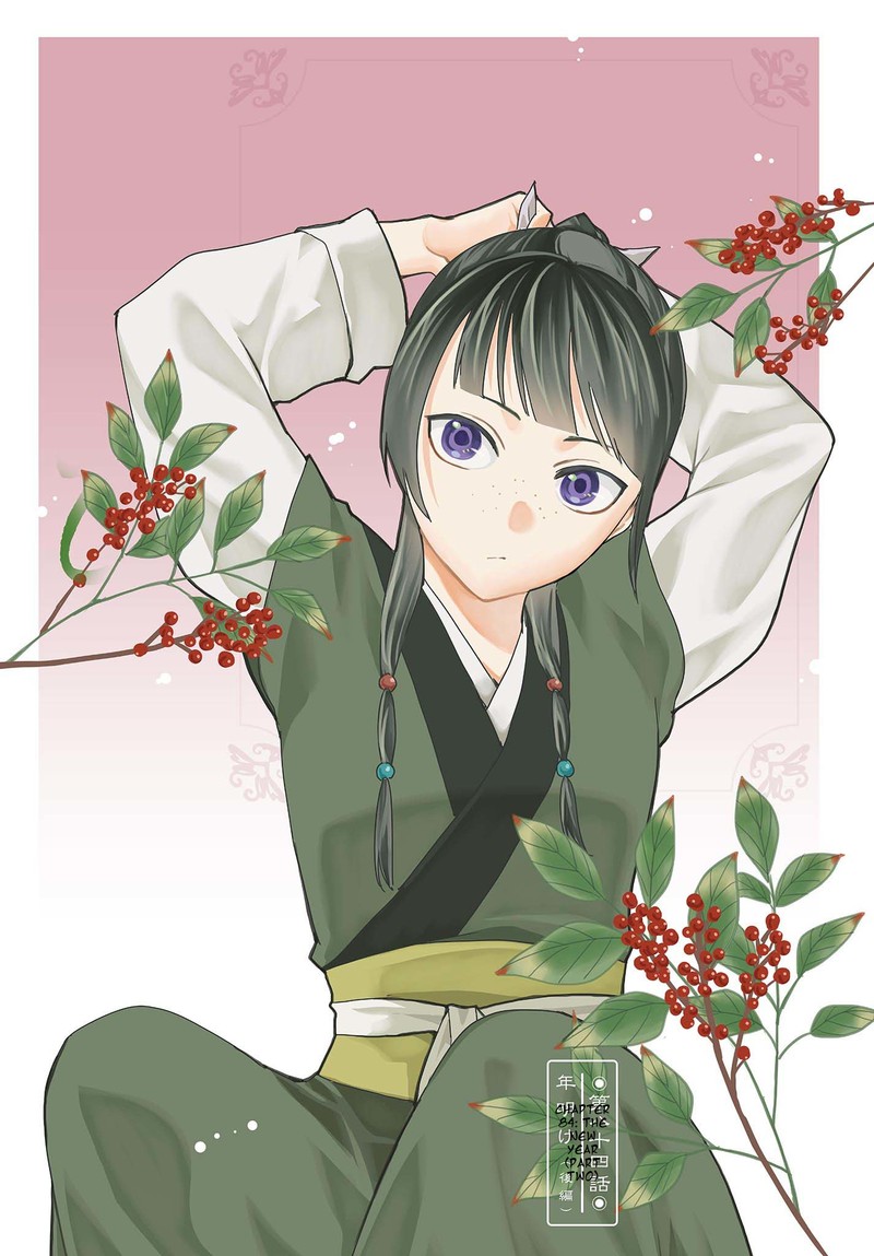 Kusuriya No Hitorigoto Maomao No Koukyuu Nazotoki Techou 84e 1