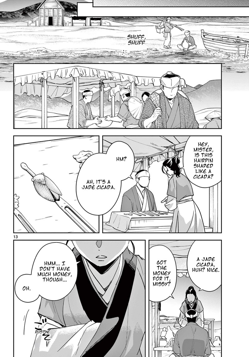 Kusuriya No Hitorigoto Maomao No Koukyuu Nazotoki Techou 84e 13