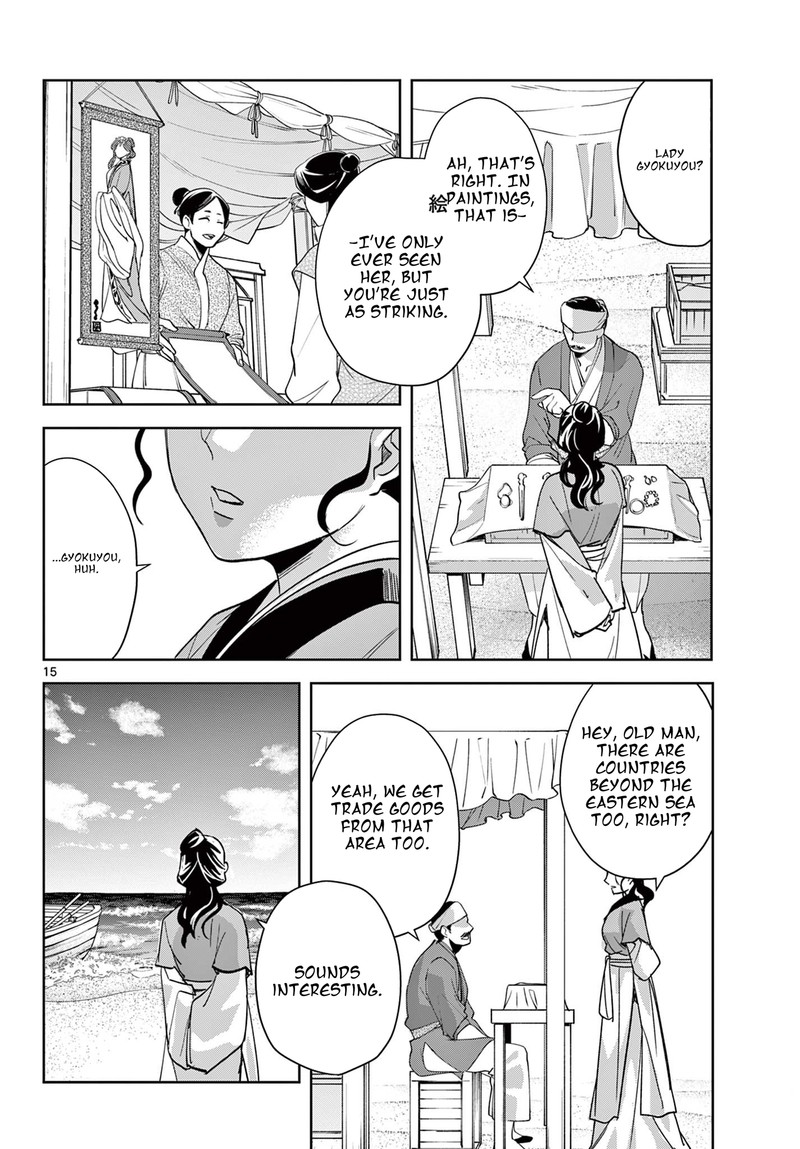 Kusuriya No Hitorigoto Maomao No Koukyuu Nazotoki Techou 84e 15