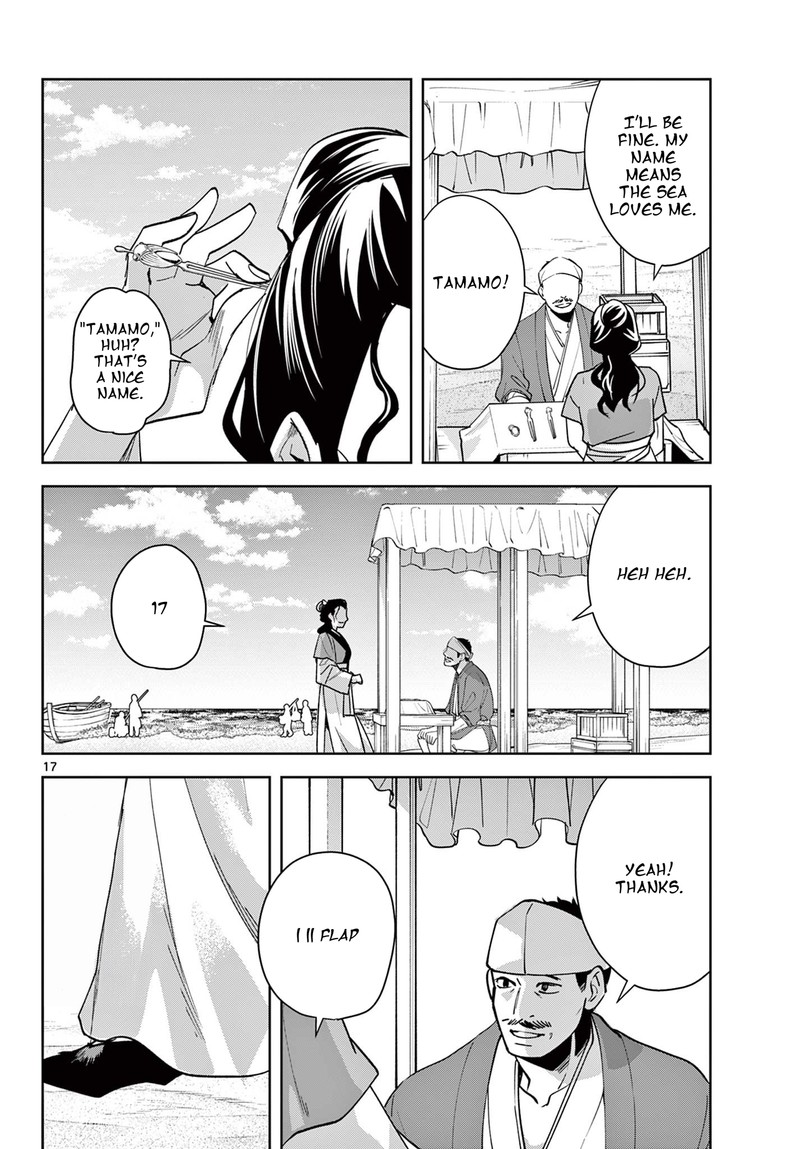 Kusuriya No Hitorigoto Maomao No Koukyuu Nazotoki Techou 84e 17
