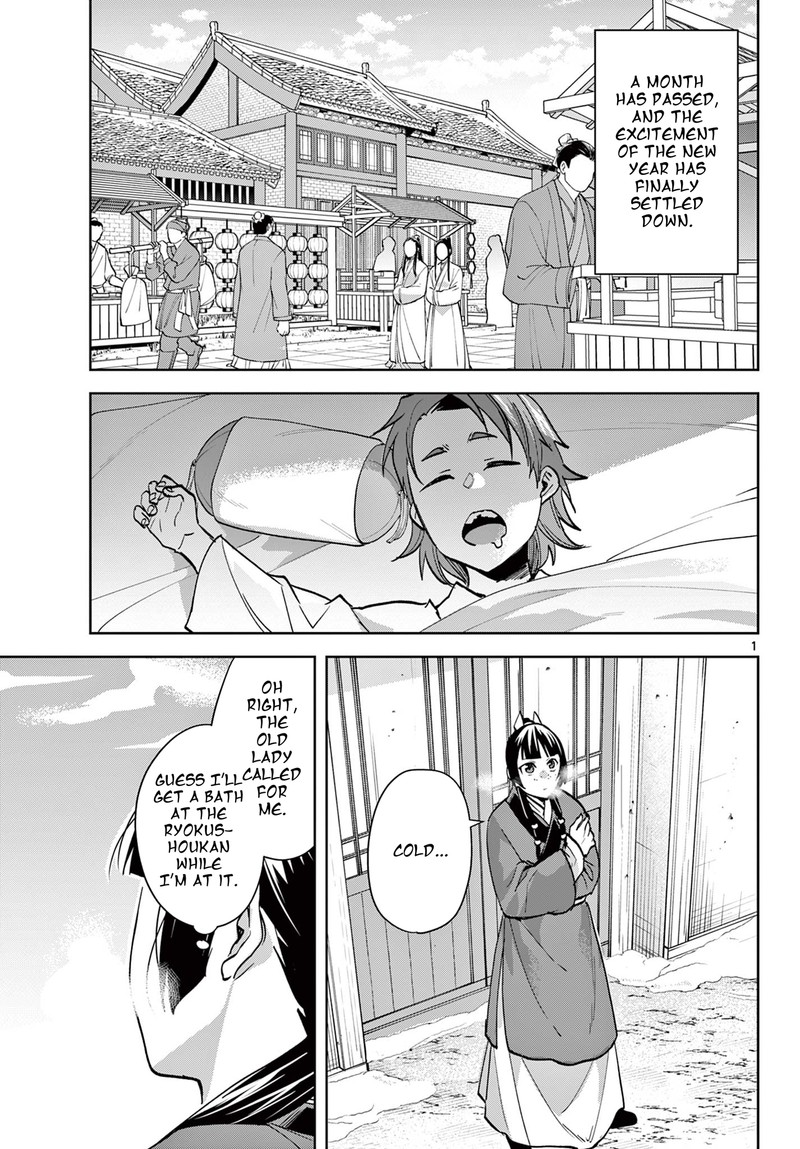 Kusuriya No Hitorigoto Maomao No Koukyuu Nazotoki Techou 85a 1