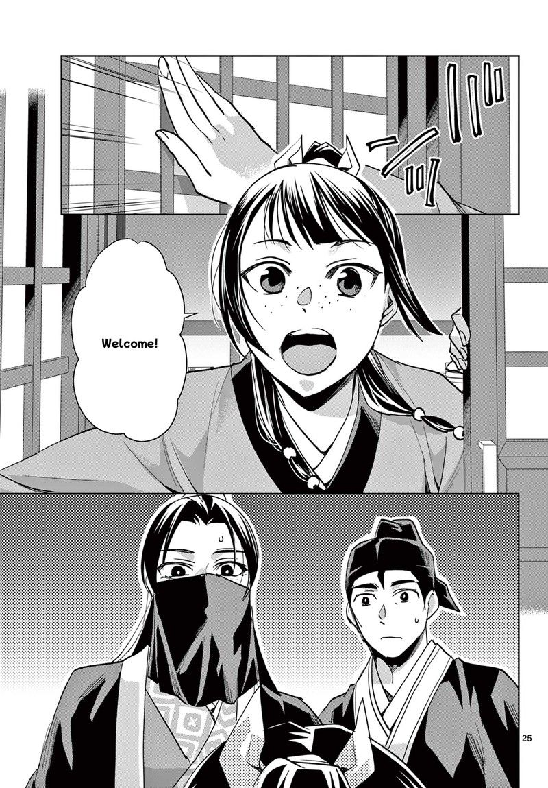 Kusuriya No Hitorigoto Maomao No Koukyuu Nazotoki Techou 86 25