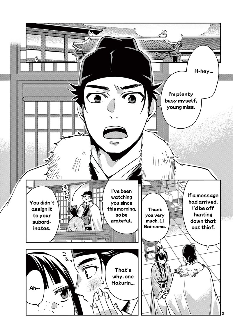 Kusuriya No Hitorigoto Maomao No Koukyuu Nazotoki Techou 86 3