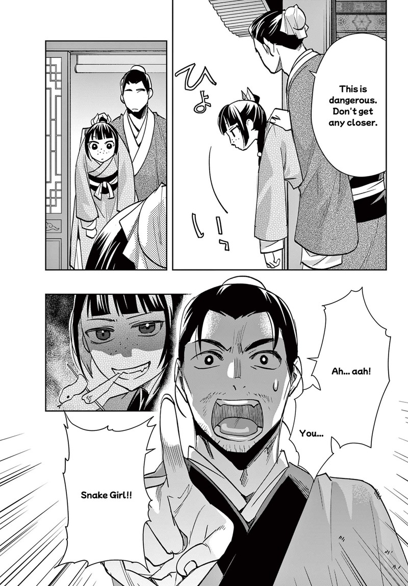 Kusuriya No Hitorigoto Maomao No Koukyuu Nazotoki Techou 86 5