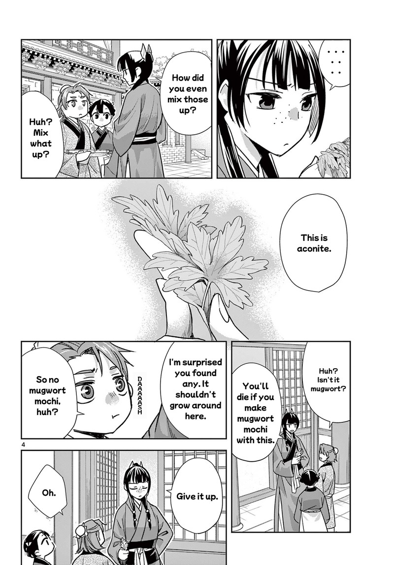 Kusuriya No Hitorigoto Maomao No Koukyuu Nazotoki Techou 96a 4