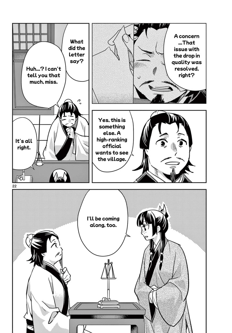 Kusuriya No Hitorigoto Maomao No Koukyuu Nazotoki Techou 96b 10