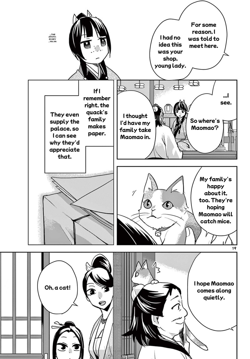 Kusuriya No Hitorigoto Maomao No Koukyuu Nazotoki Techou 96b 7