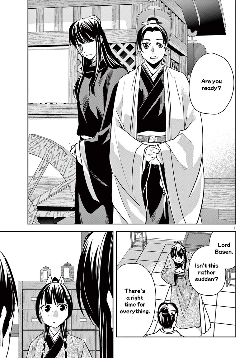 Kusuriya No Hitorigoto Maomao No Koukyuu Nazotoki Techou 97a 1