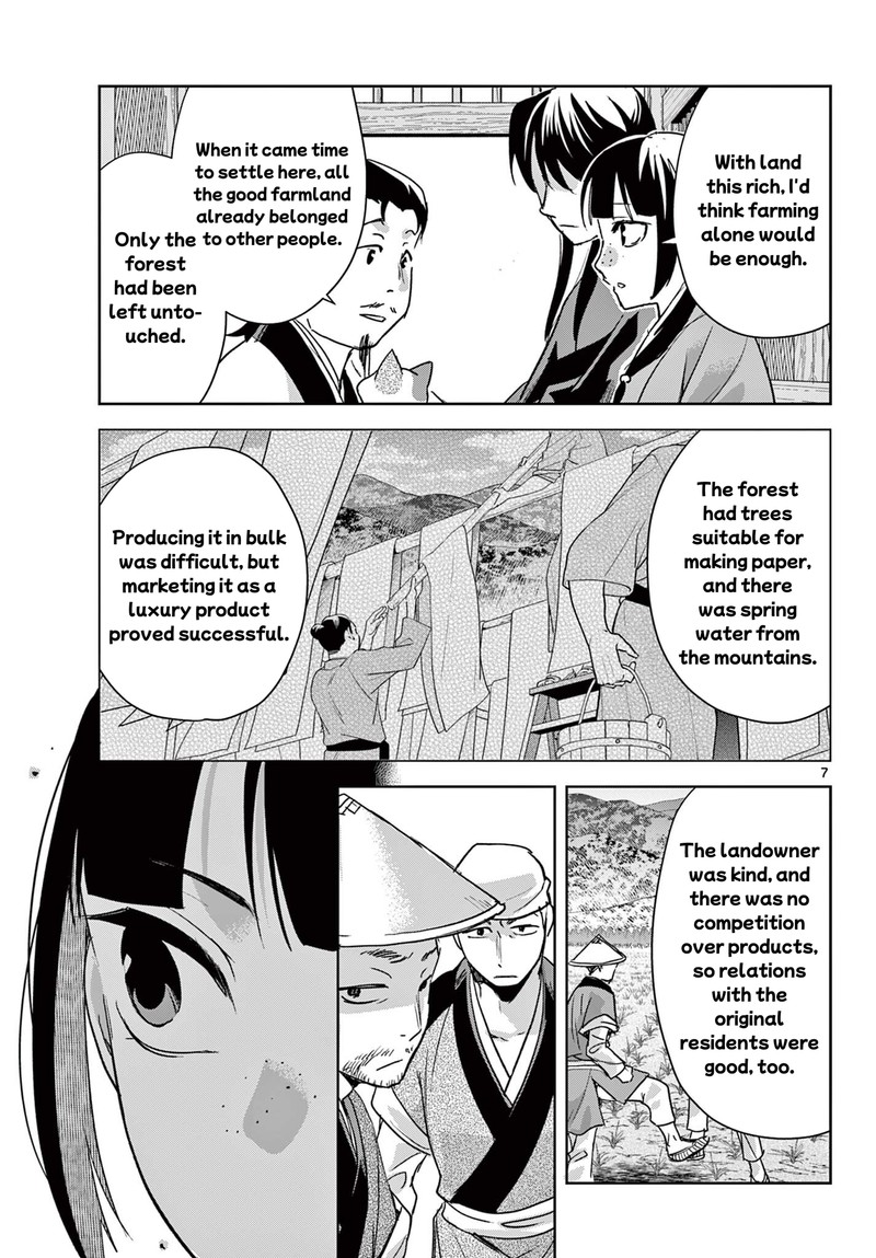 Kusuriya No Hitorigoto Maomao No Koukyuu Nazotoki Techou 97a 7