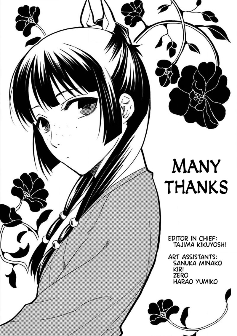 Kusuriya No Hitorigoto Maomao No Koukyuu Nazotoki Techou 9e 16