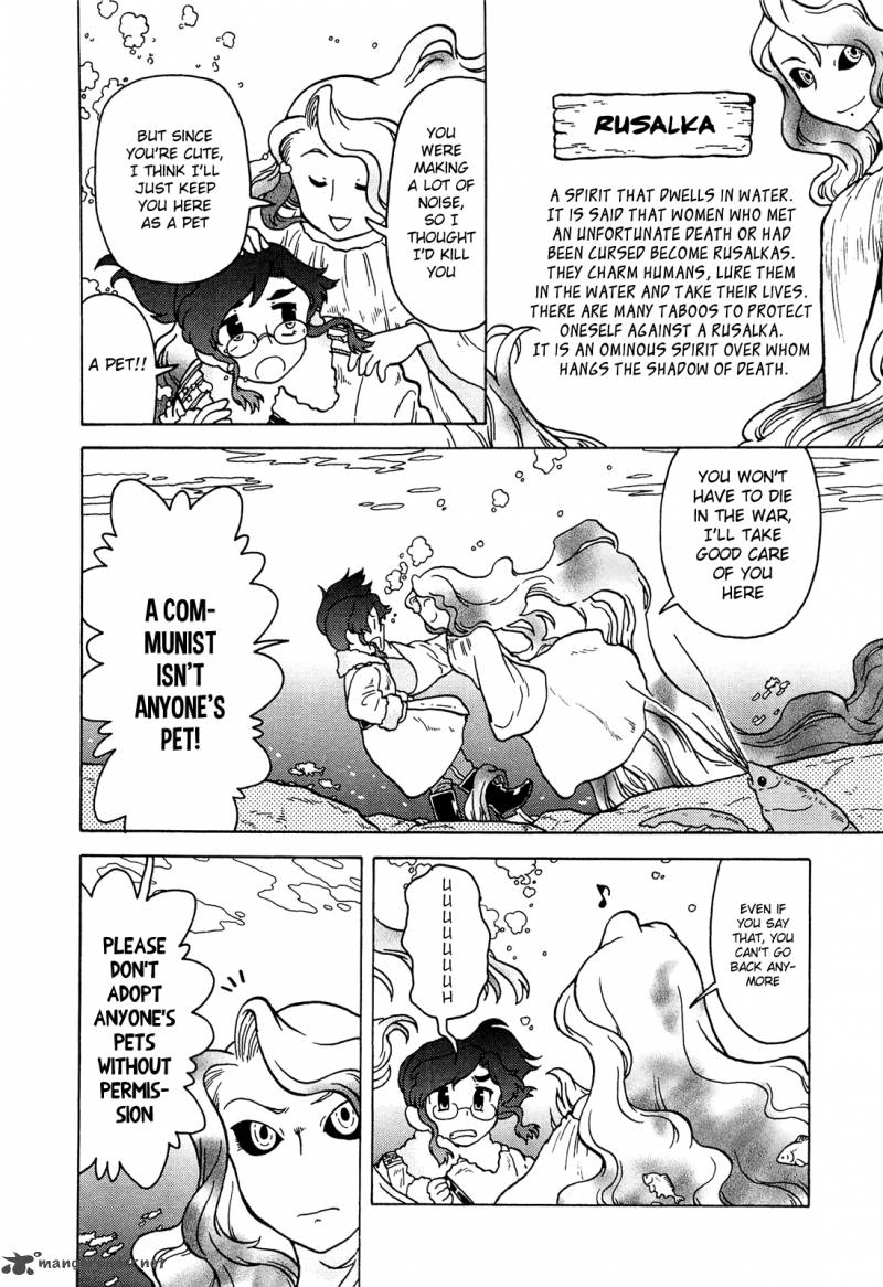 Kutsuzure Sensen Witch Vasenkas War 12 8