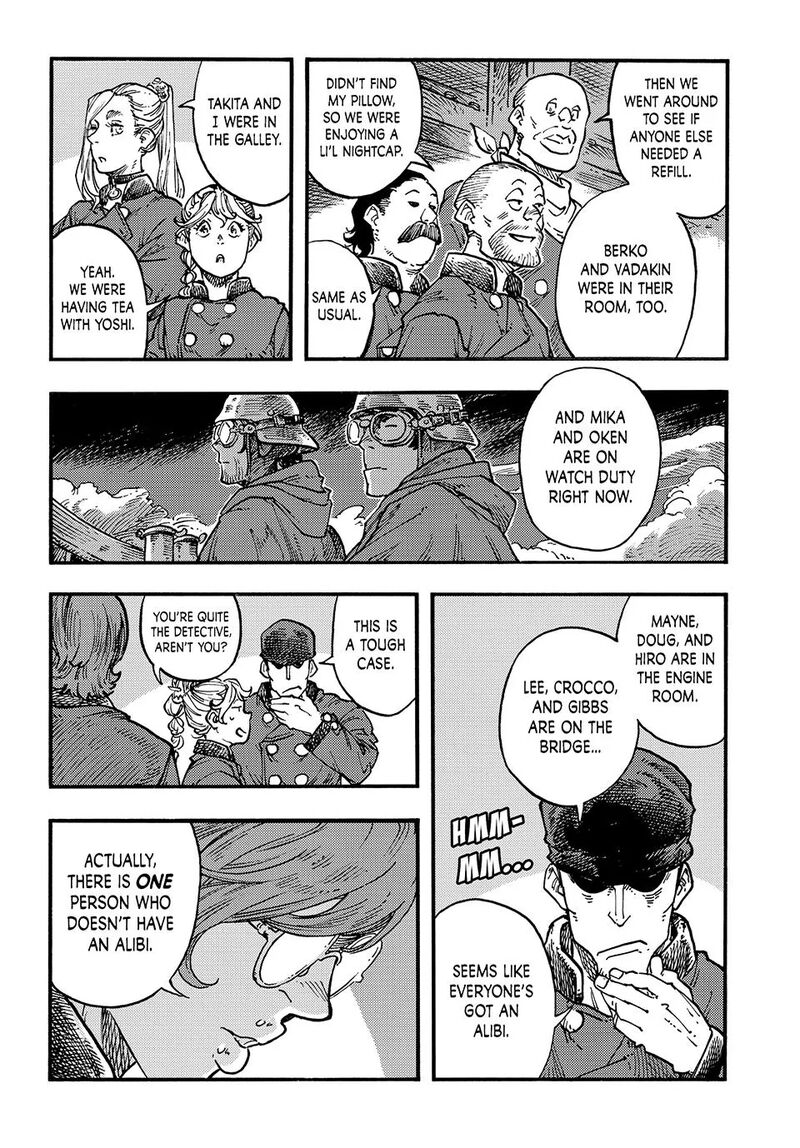 Kuutei Dragons 121 11