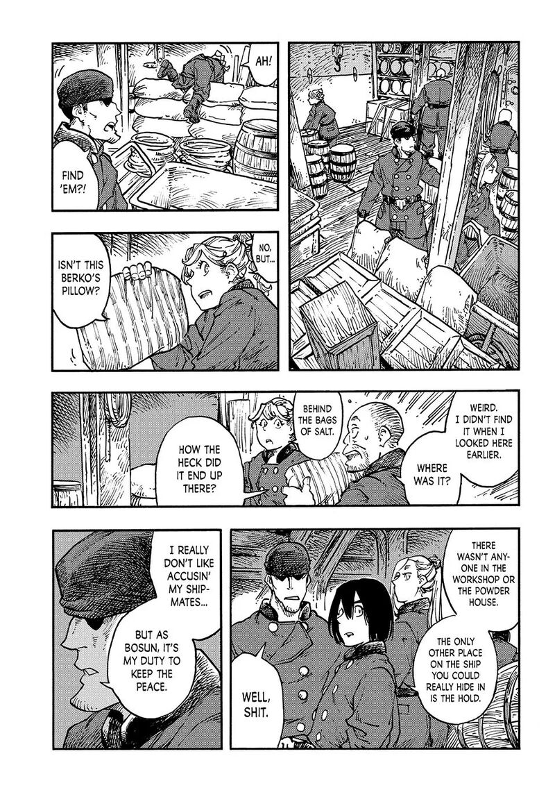 Kuutei Dragons 121 8
