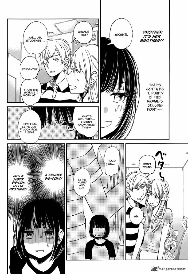 Kuzu No Honkai 12 6