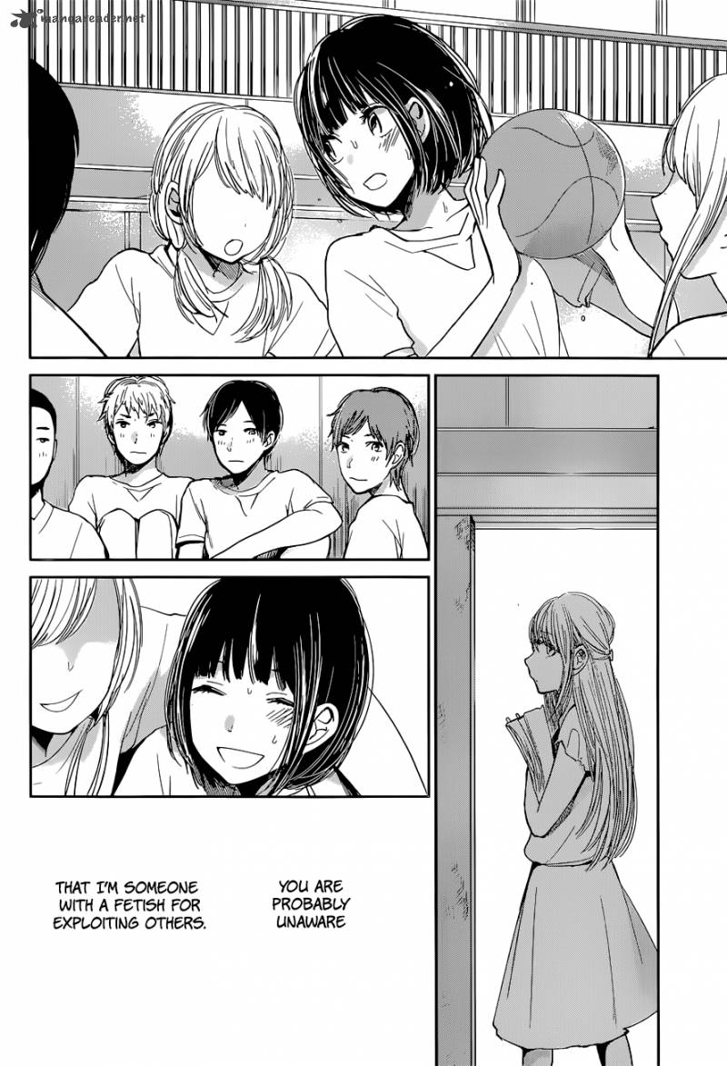 Kuzu No Honkai 13 22