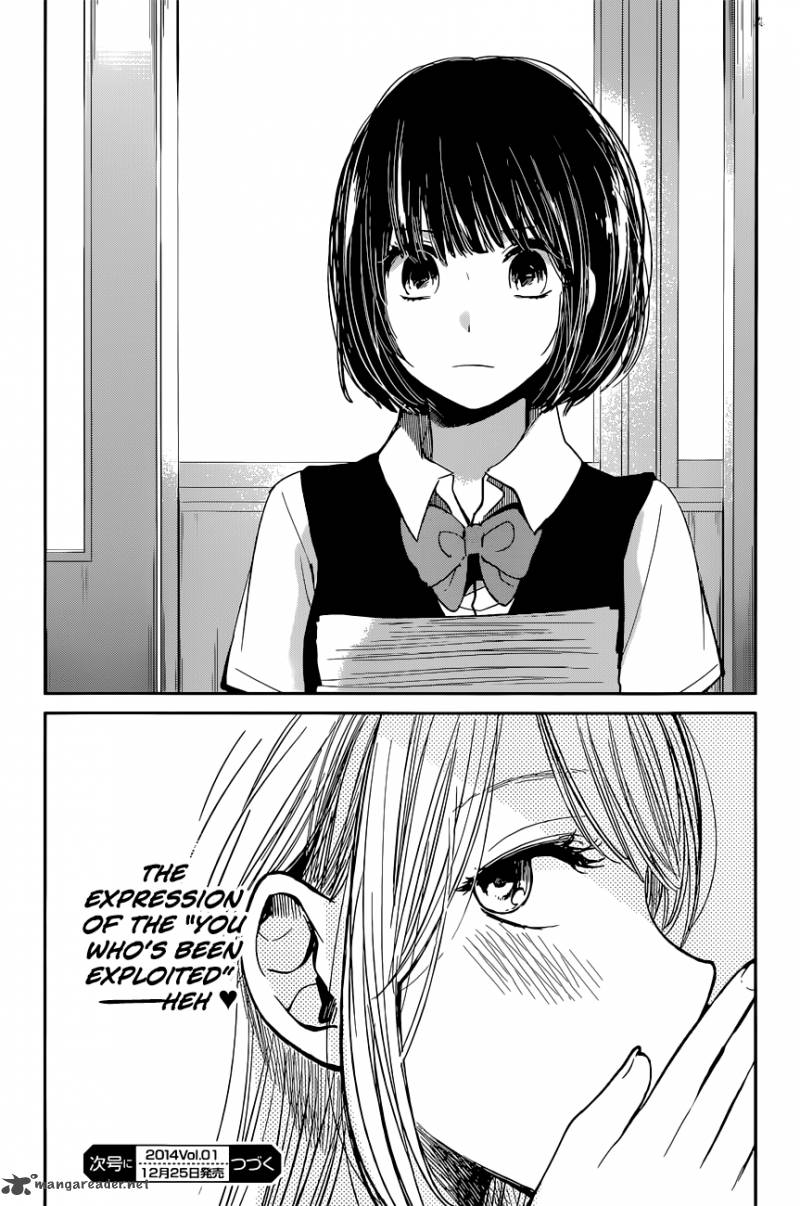 Kuzu No Honkai 13 30