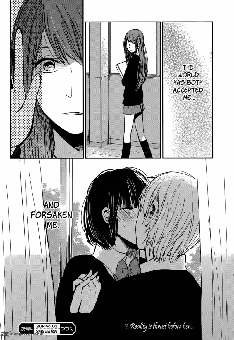 Kuzu No Honkai 15 24