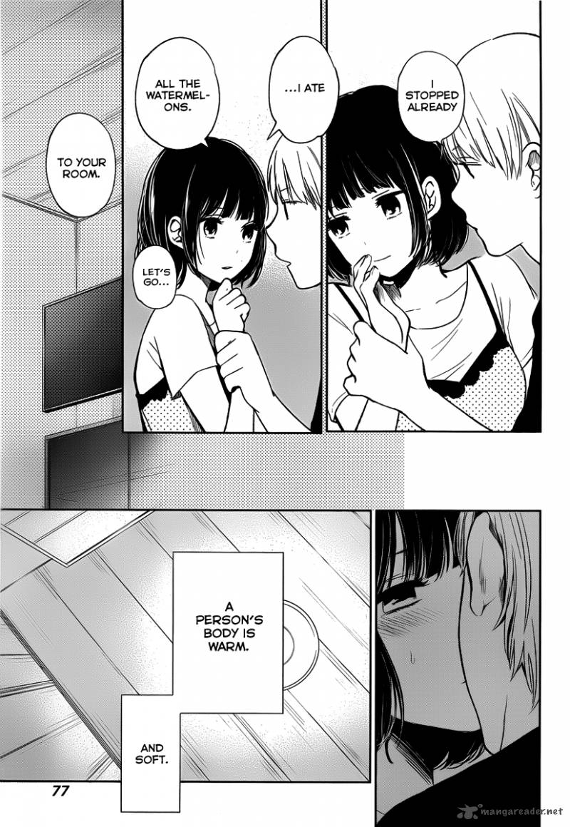 Kuzu No Honkai 2 27