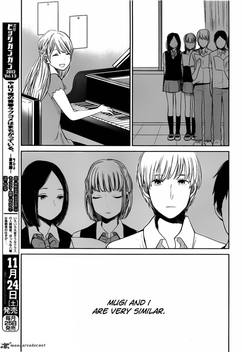 Kuzu No Honkai 2 5