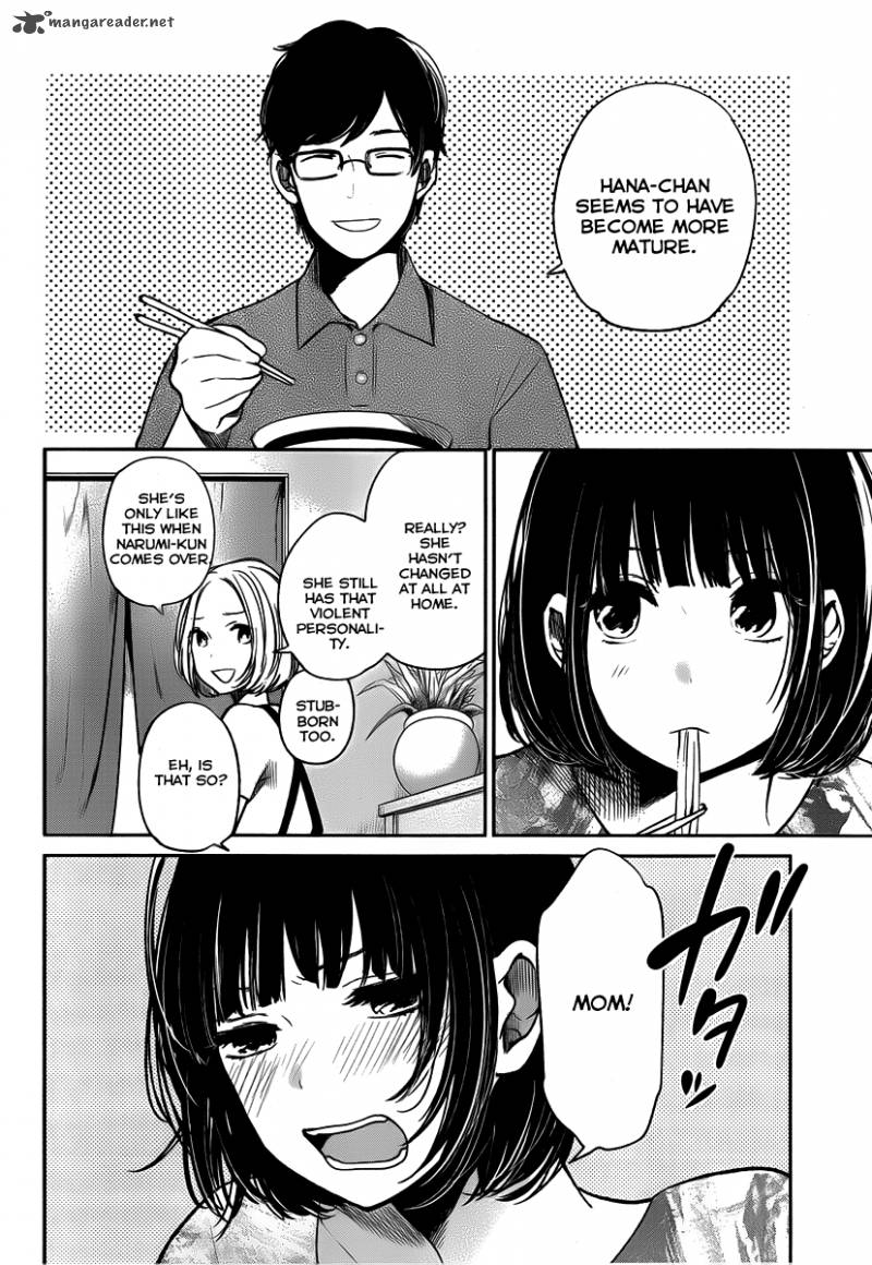 Kuzu No Honkai 2 8