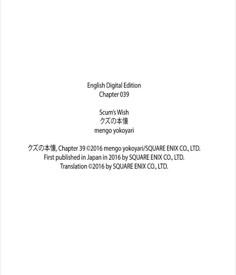 Kuzu No Honkai 39 29