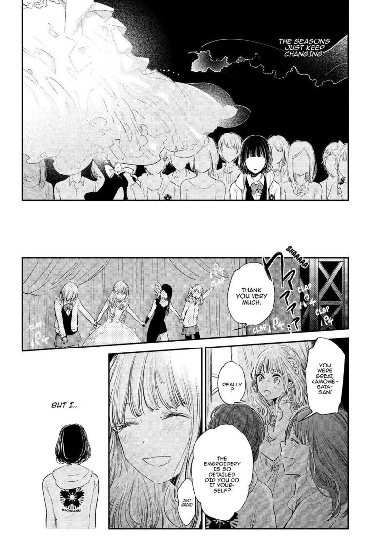 Kuzu No Honkai 46 15