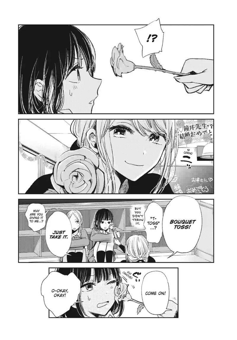 Kuzu No Honkai 47a 12