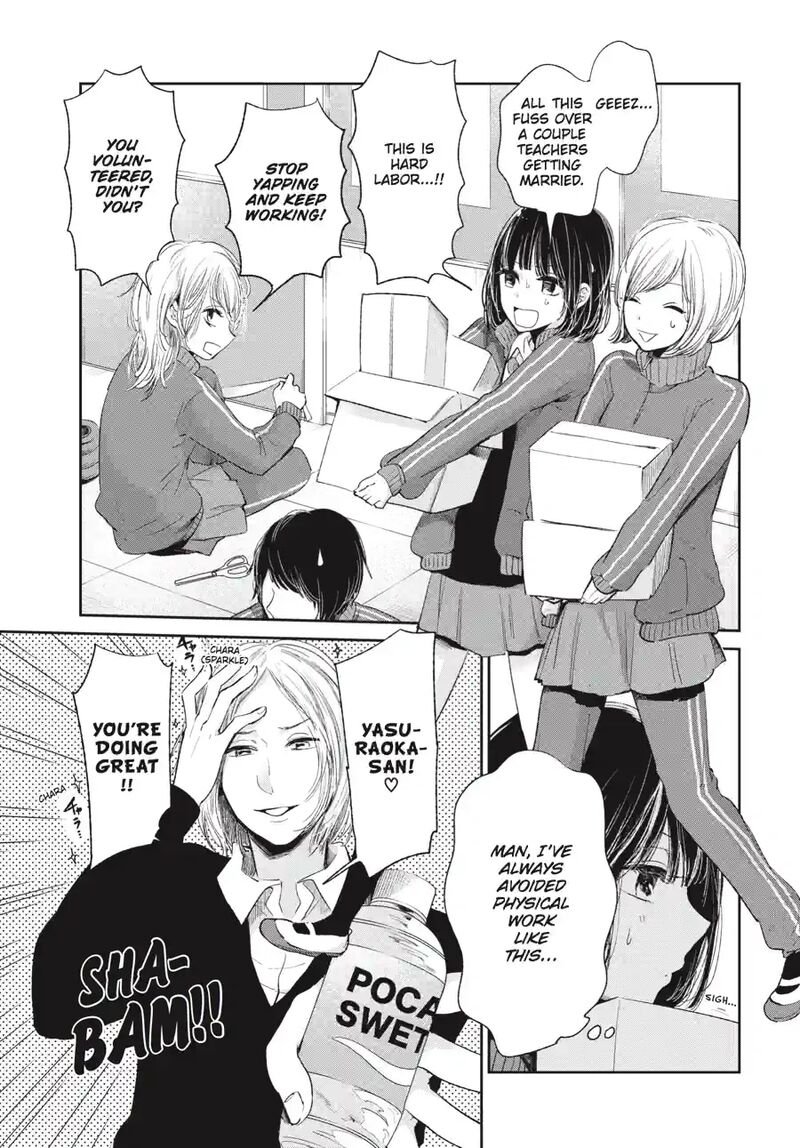 Kuzu No Honkai 47a 3