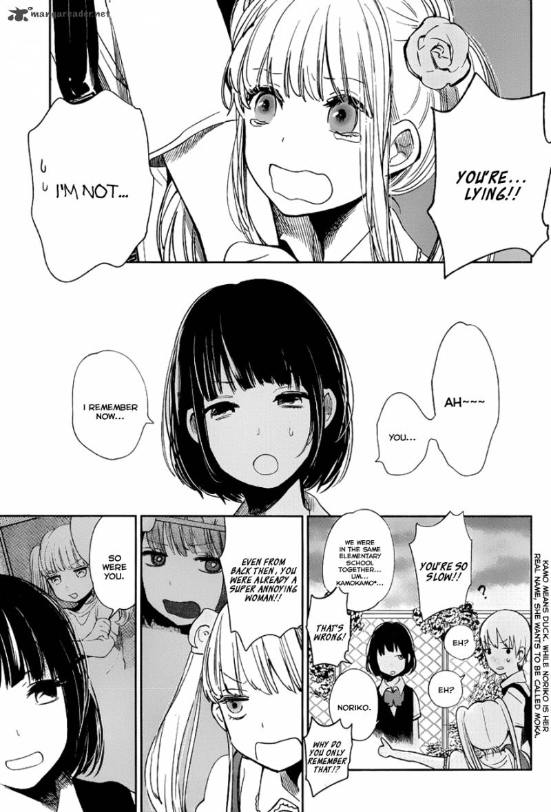 Kuzu No Honkai 5 18