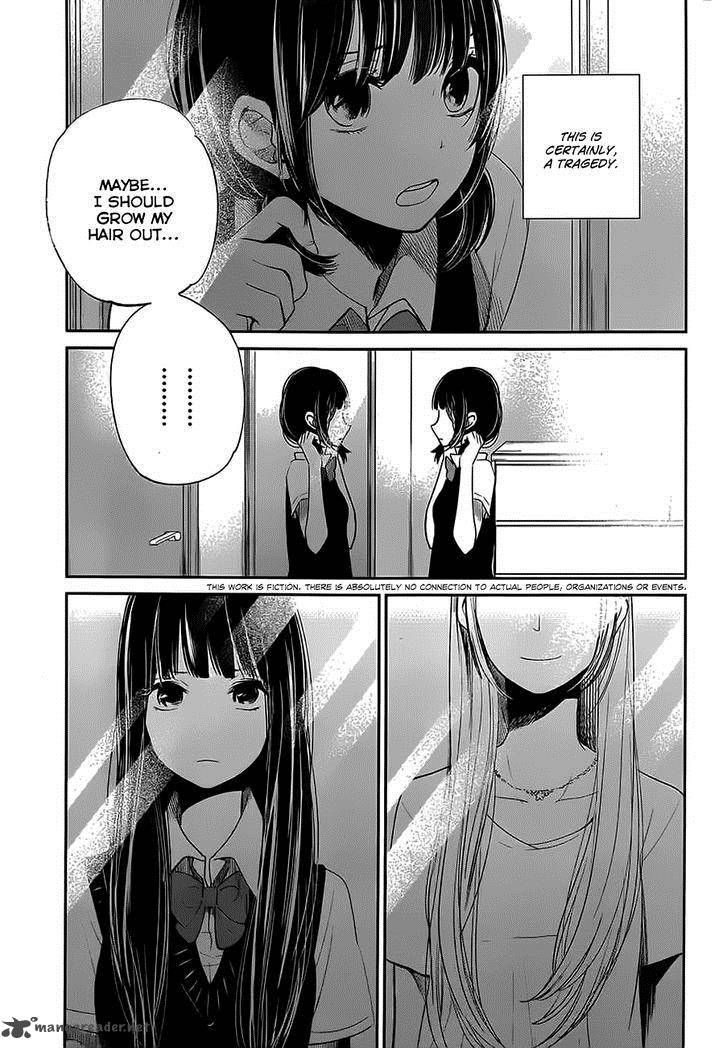 Kuzu No Honkai 7 4