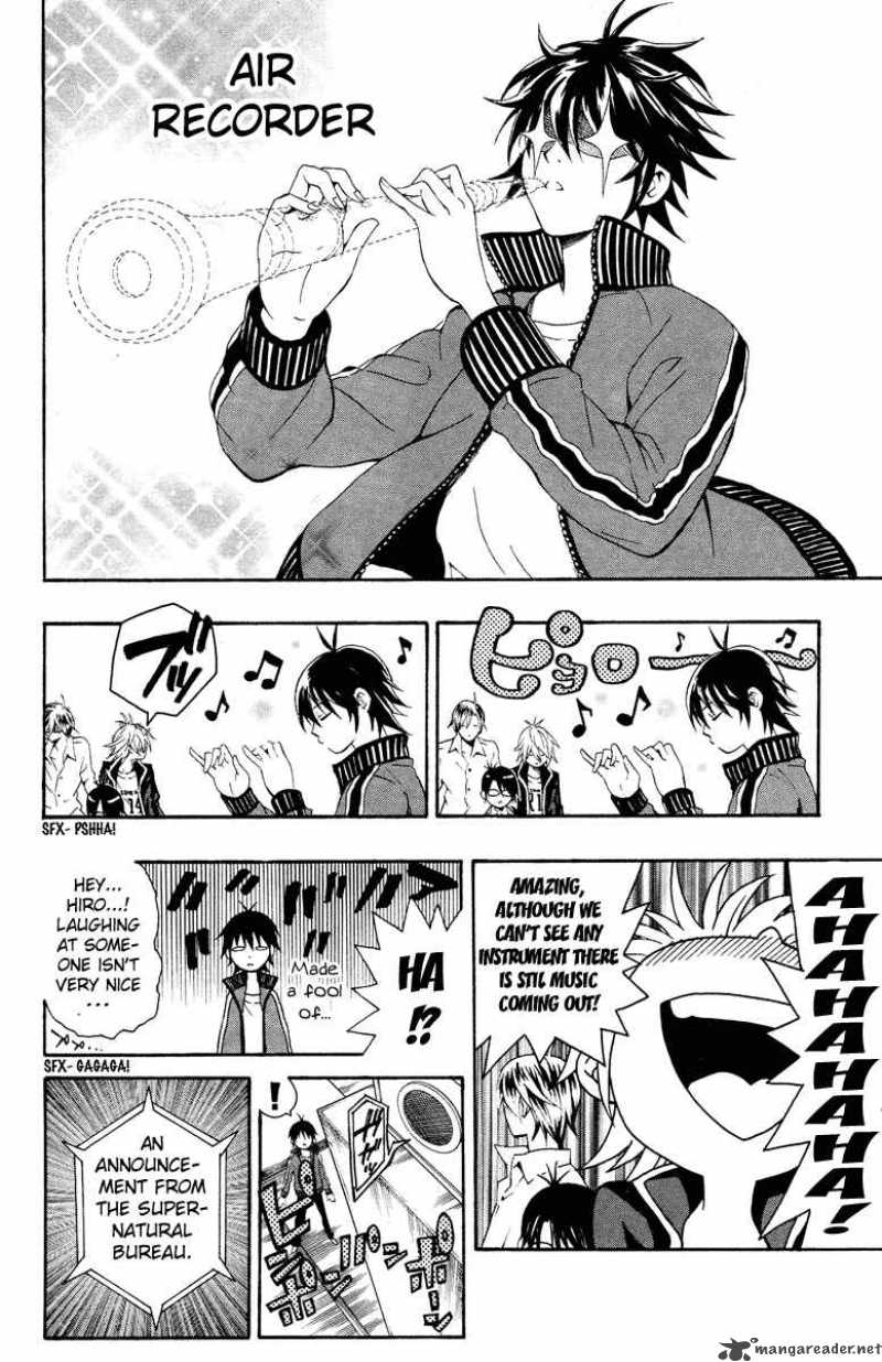 Kuzumoto San Chi No Yonkyoudai 1 12