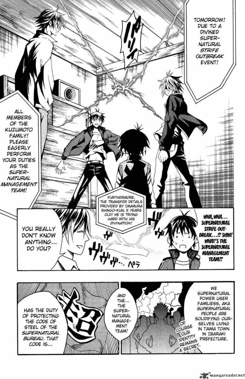 Kuzumoto San Chi No Yonkyoudai 1 13