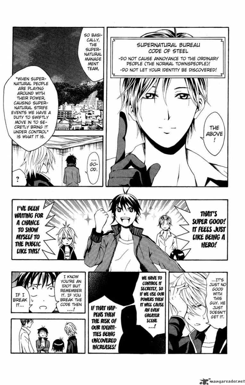 Kuzumoto San Chi No Yonkyoudai 1 14