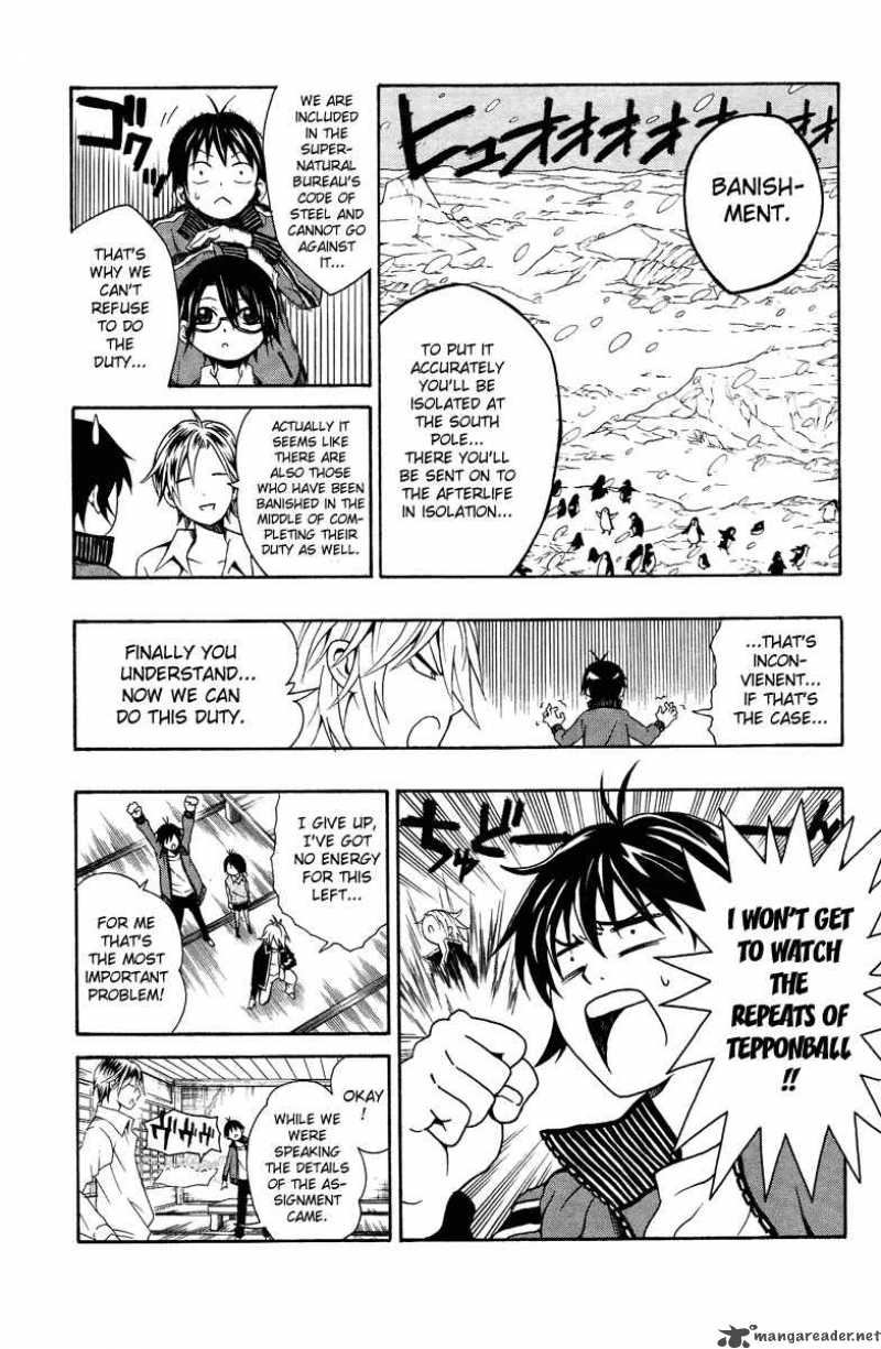 Kuzumoto San Chi No Yonkyoudai 1 15