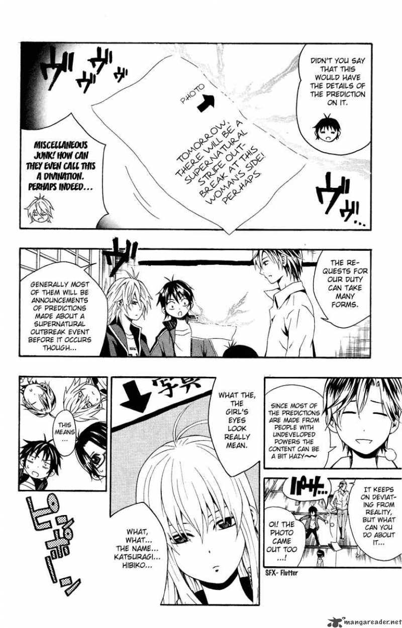Kuzumoto San Chi No Yonkyoudai 1 16