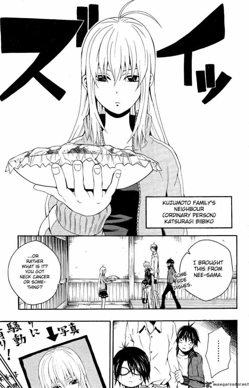 Kuzumoto San Chi No Yonkyoudai 1 17