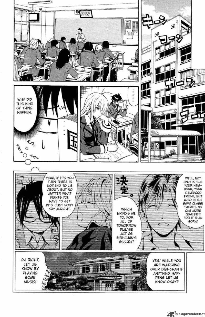 Kuzumoto San Chi No Yonkyoudai 1 18