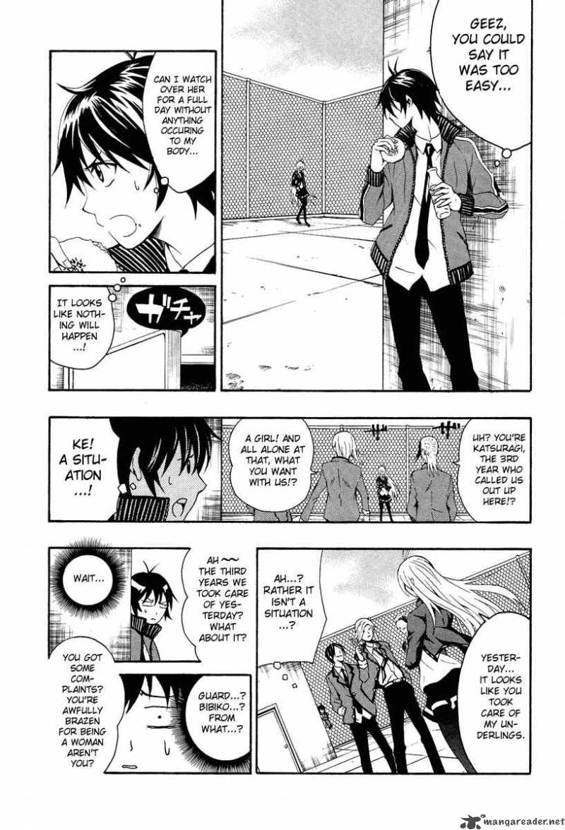 Kuzumoto San Chi No Yonkyoudai 1 19