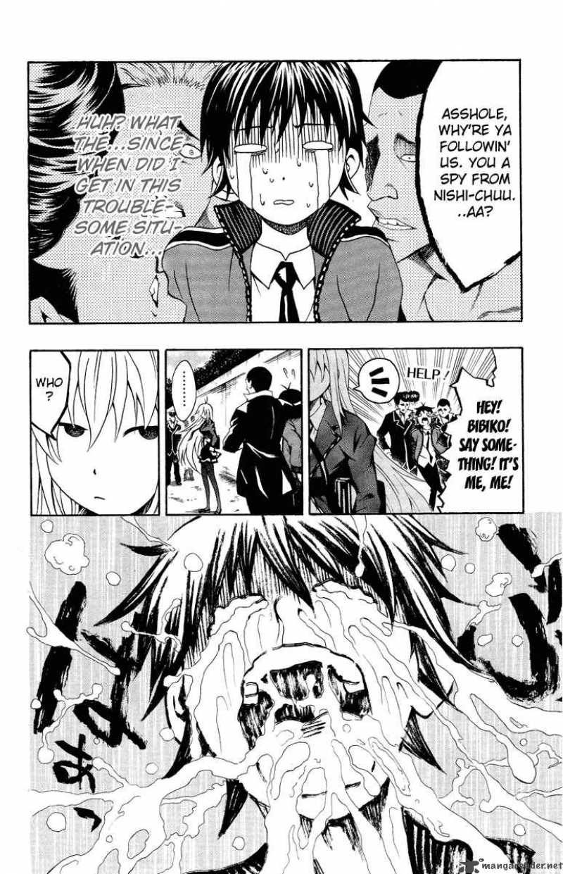 Kuzumoto San Chi No Yonkyoudai 1 22