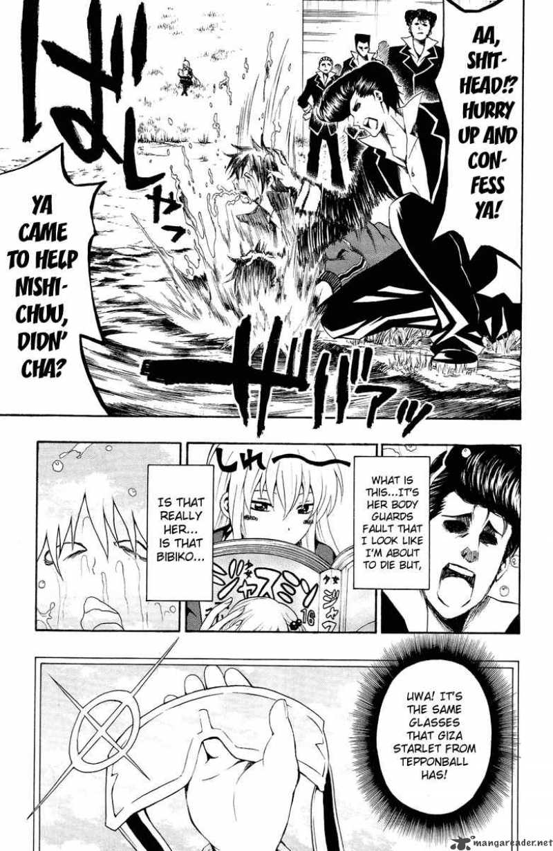 Kuzumoto San Chi No Yonkyoudai 1 23