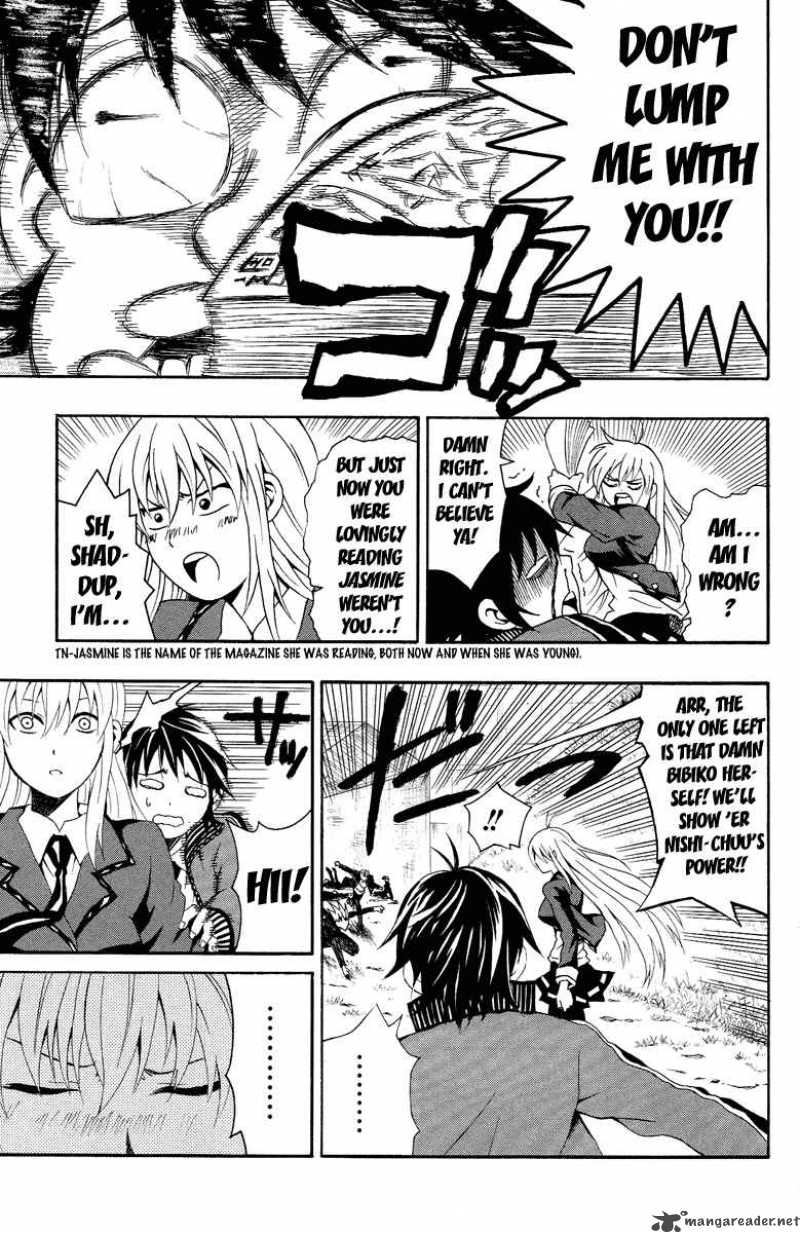 Kuzumoto San Chi No Yonkyoudai 1 27