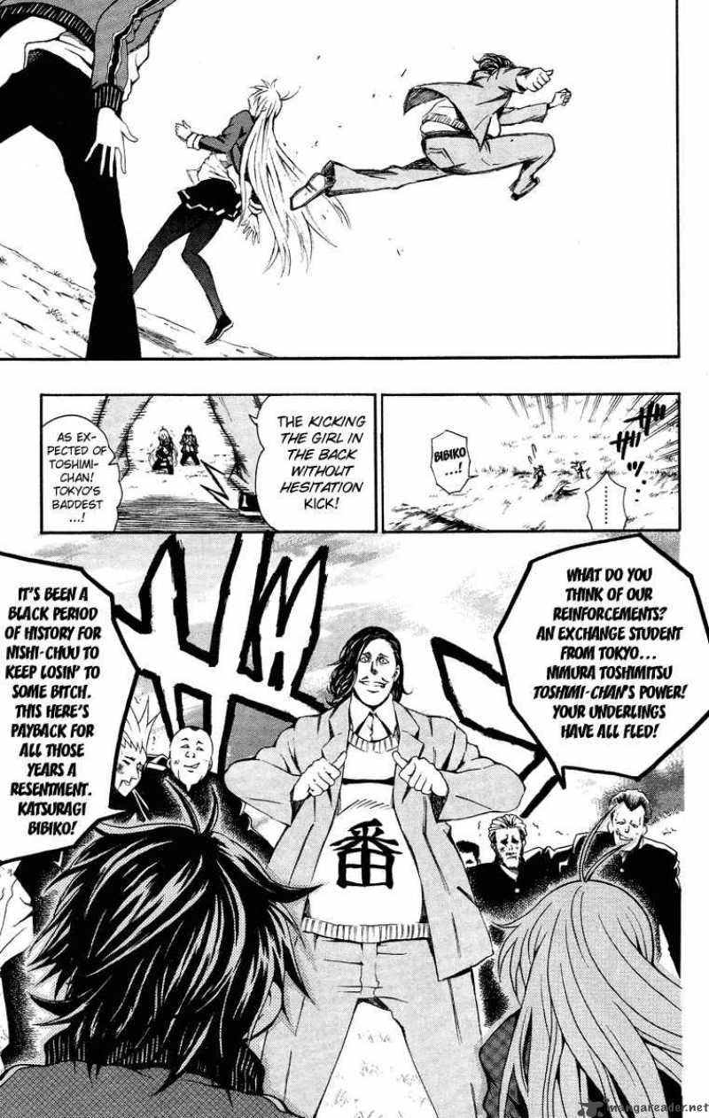 Kuzumoto San Chi No Yonkyoudai 1 29