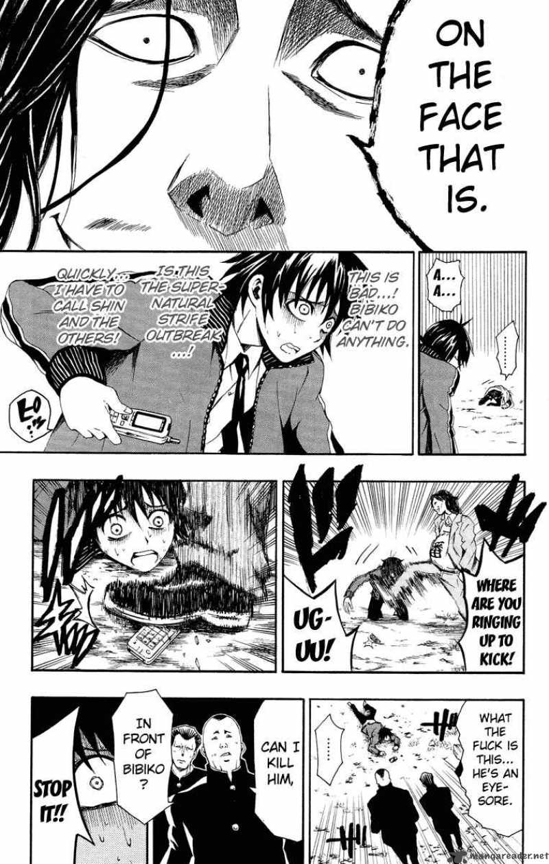 Kuzumoto San Chi No Yonkyoudai 1 31