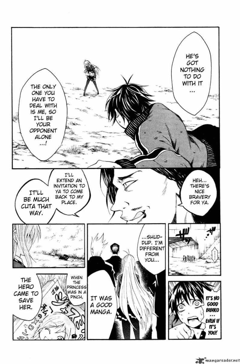Kuzumoto San Chi No Yonkyoudai 1 32